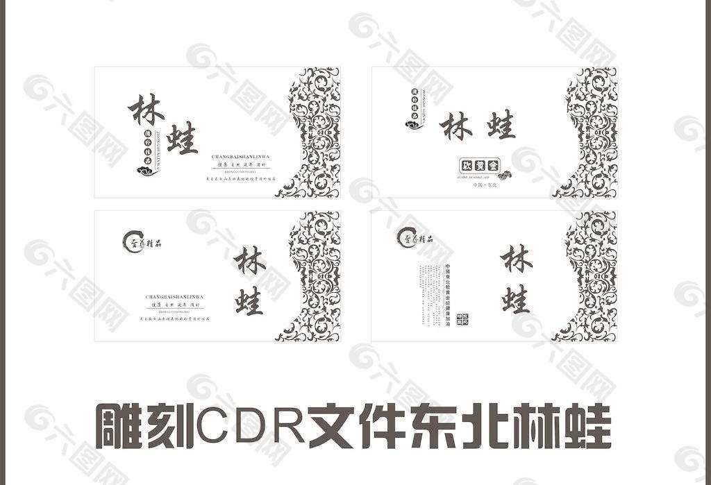 林蛙图片