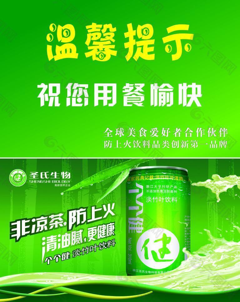 个个健kt板图片