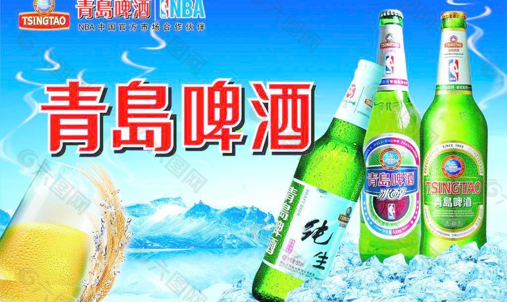 青岛啤酒海报图片