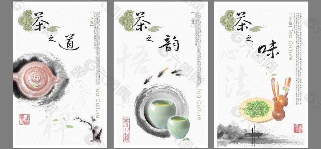 茶道 文化韵图片
