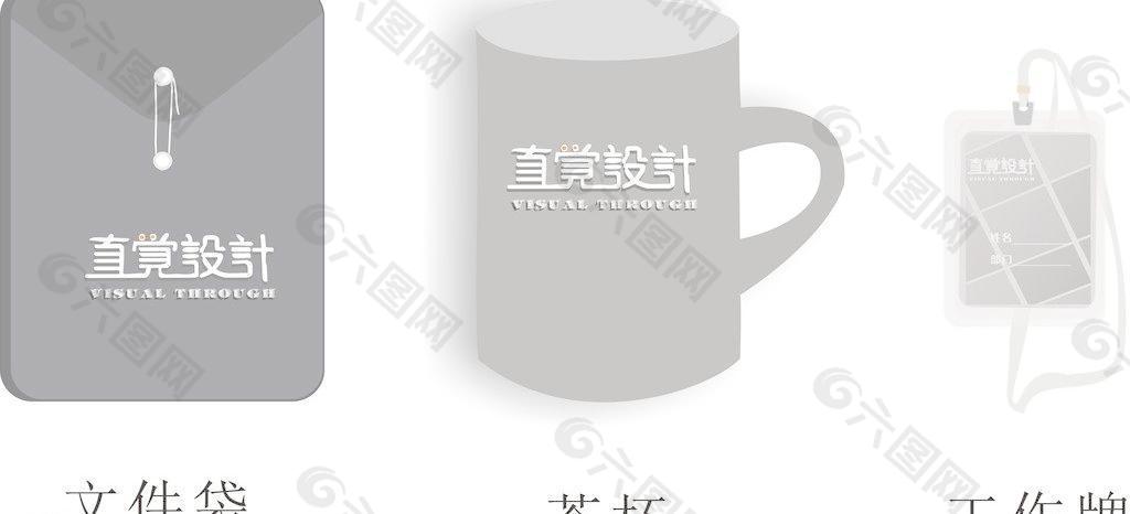 直觉设计图片