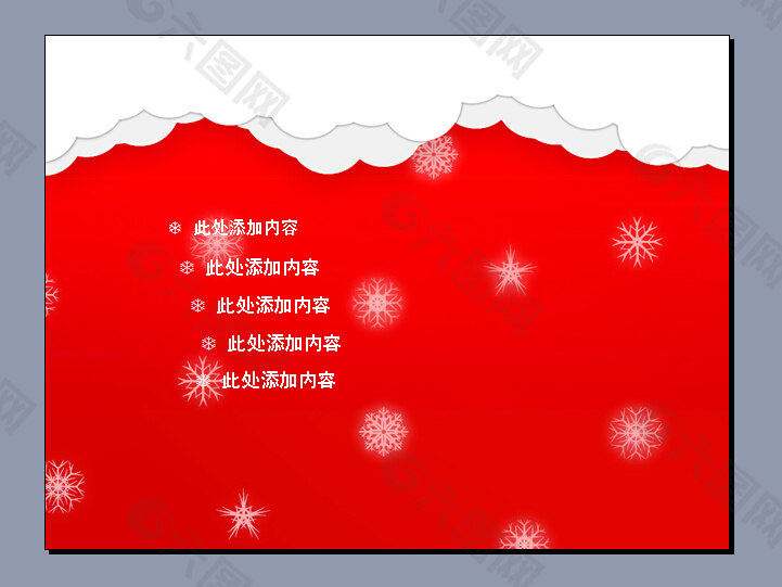 大红色圣诞节PPT模板