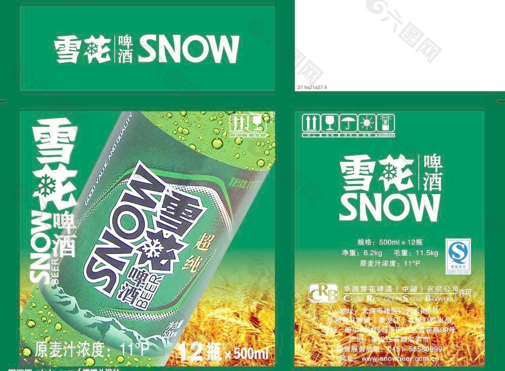 雪花啤酒纸箱图片