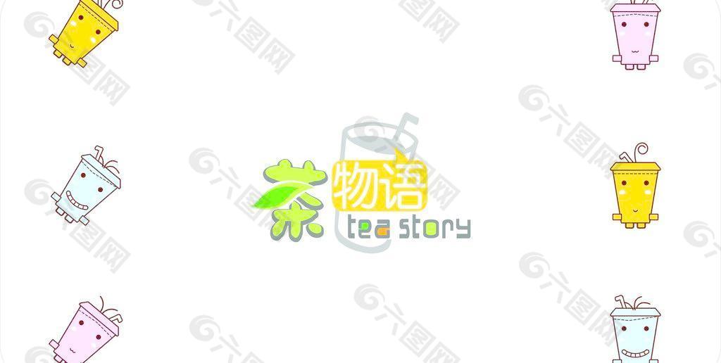 tea story茶物语图片