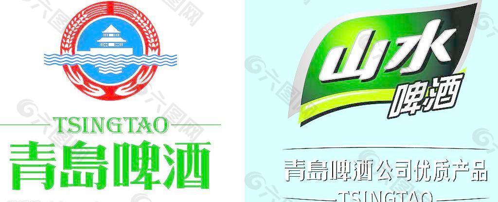 山水啤酒logo图片