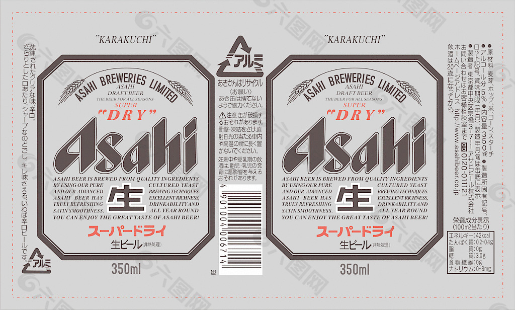 日本啤酒包装图图片