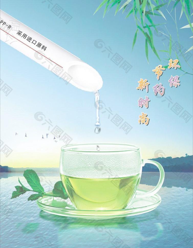 管材管件图片
