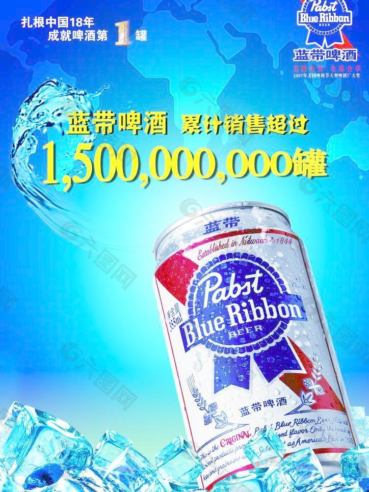 中国啤酒第1罐图片