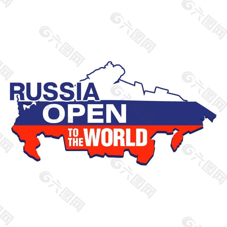 俄罗斯向世界开放