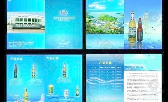 千岛湖啤酒图片
