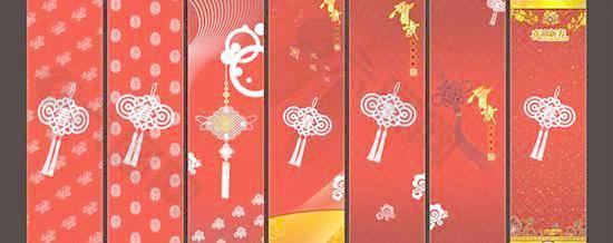 传统中国结春节条幅矢量素材