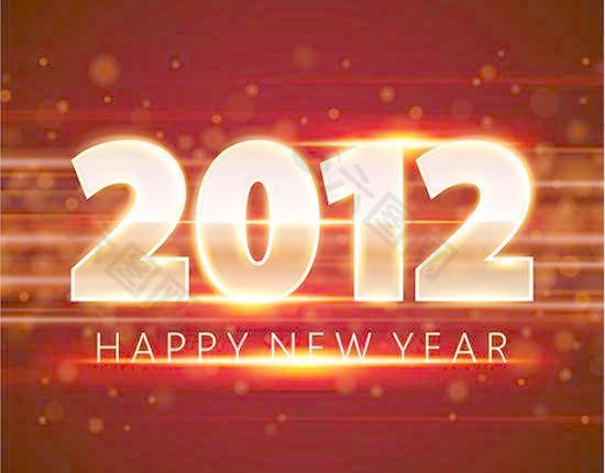 2012新年快乐流光背景矢量模板