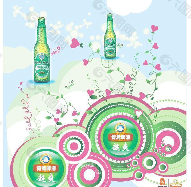 青岛啤酒 (花纹合层)图片