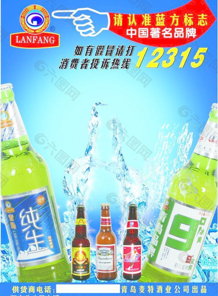 青岛纯生9度啤酒图片