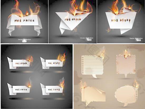 燃烧的折纸便签对话框矢量素材