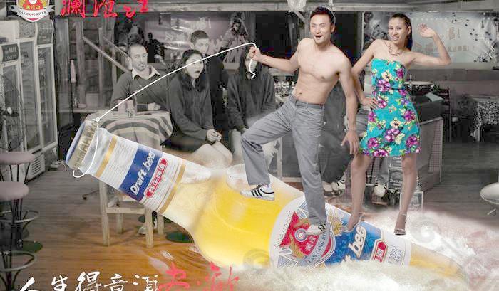 澜沧江啤酒广告（分层不精细）图片