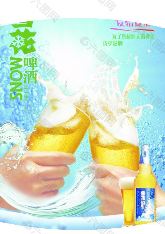 雪花啤酒精美海报08（高清）（原创）图片