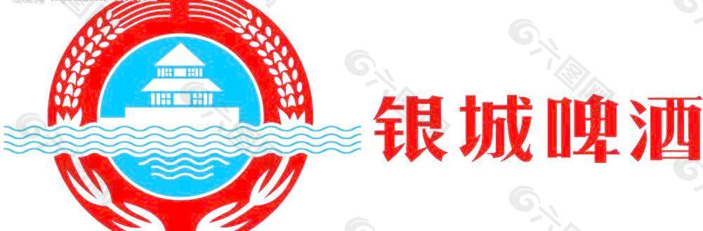 银城logo图片