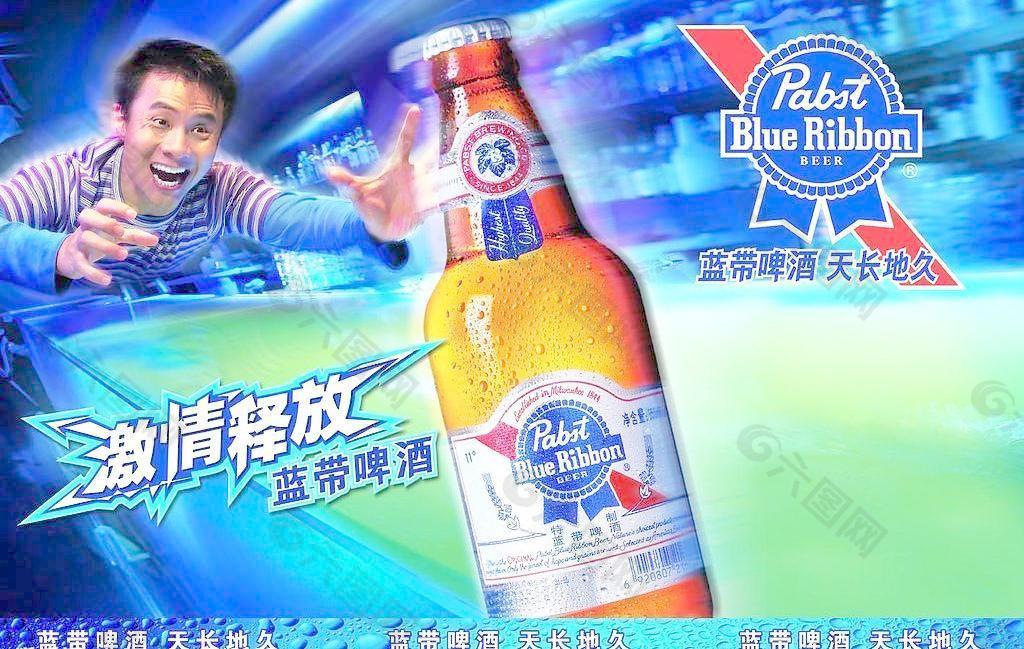 2009蓝带啤酒355ml特制啤酒户外广告灯箱图片