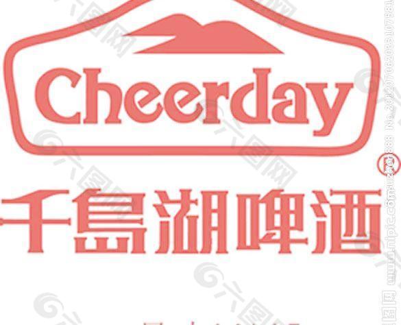 千岛湖啤酒企业logo 千岛湖logo图片