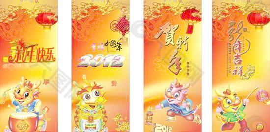 2012中国年春节条幅矢量素材