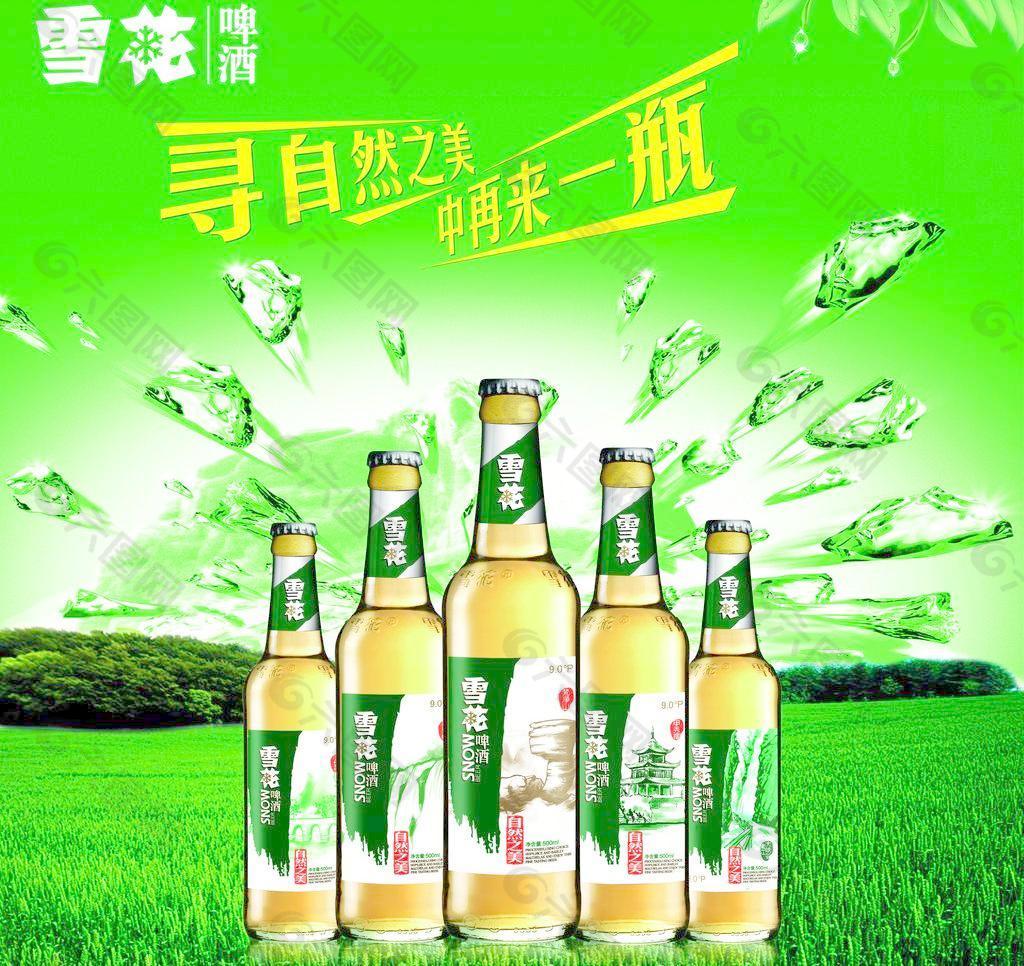 自然之美图片