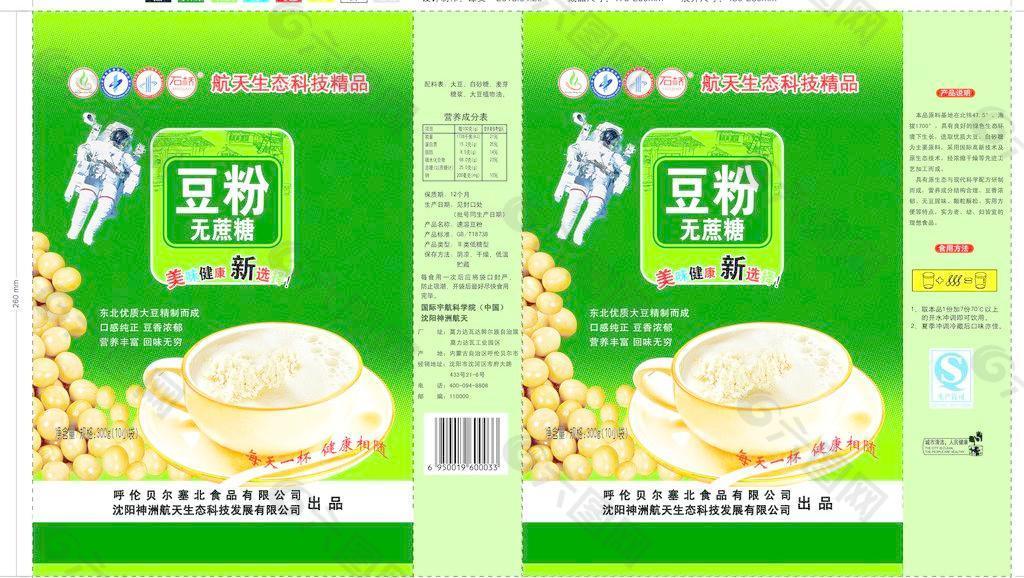 豆粉产品包装图片