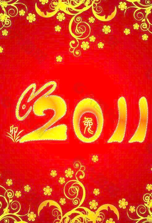 2011兔年春节喜庆背景矢量图