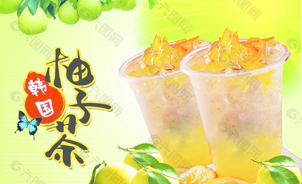 柚子茶 广告图片