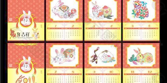 2011新年传统花兔挂历矢量模板