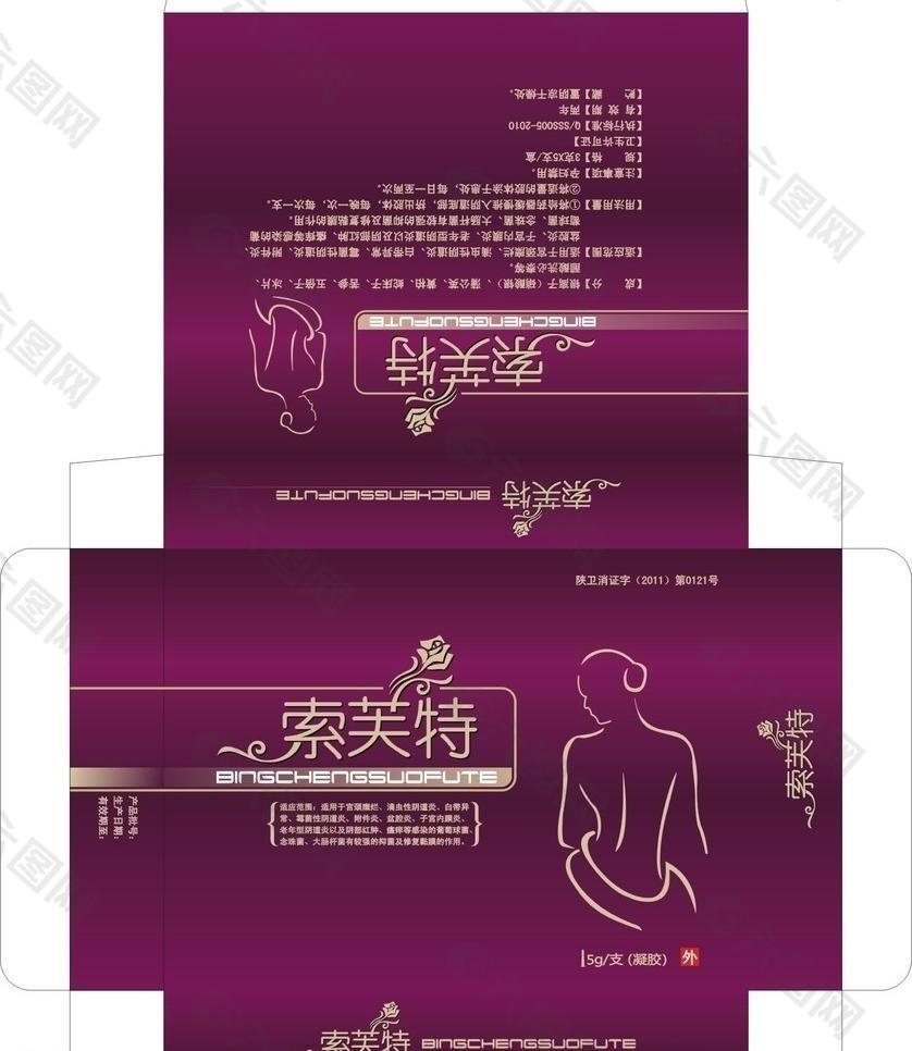 索芙特 药品 包装图片