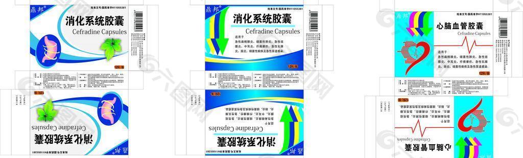 消化心脑药品包装图片