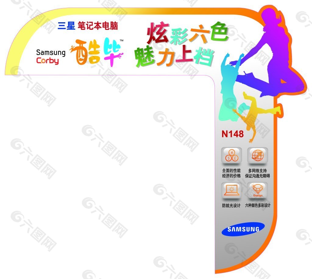 N148顶牌