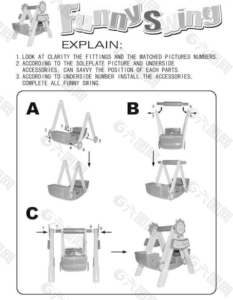 玩具说明书图片