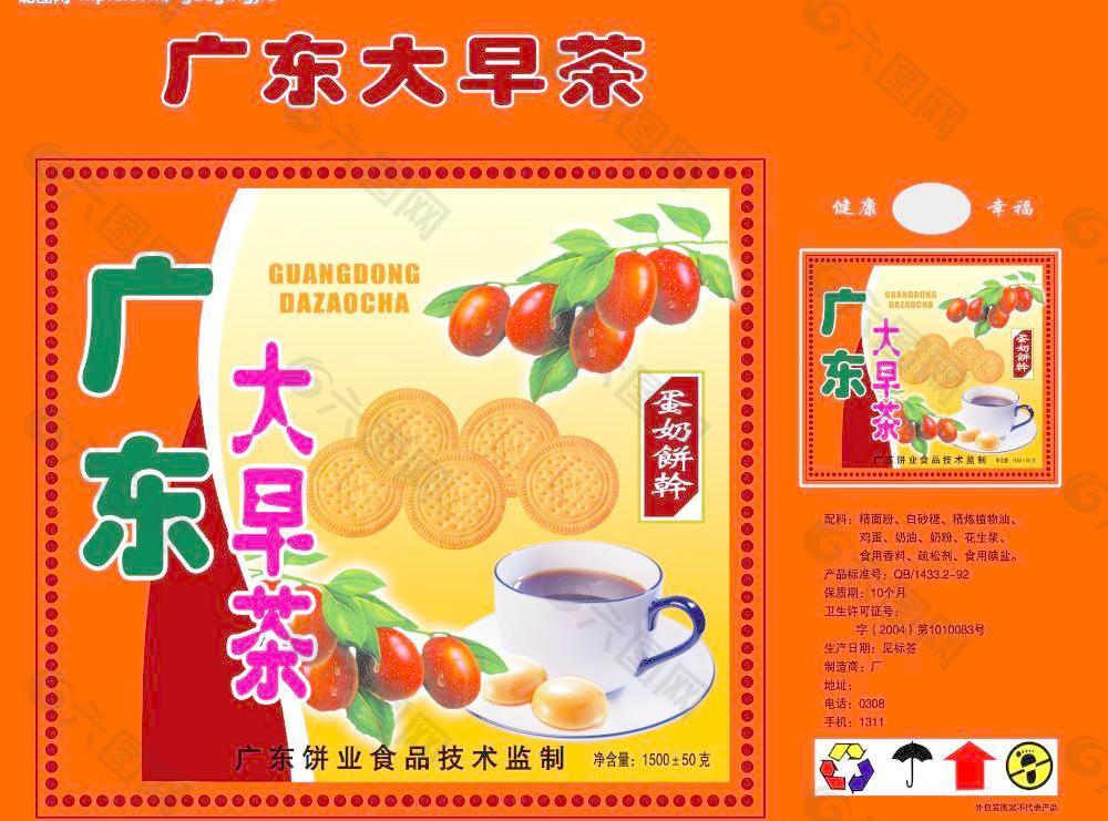 广东大早茶饼干箱图片
