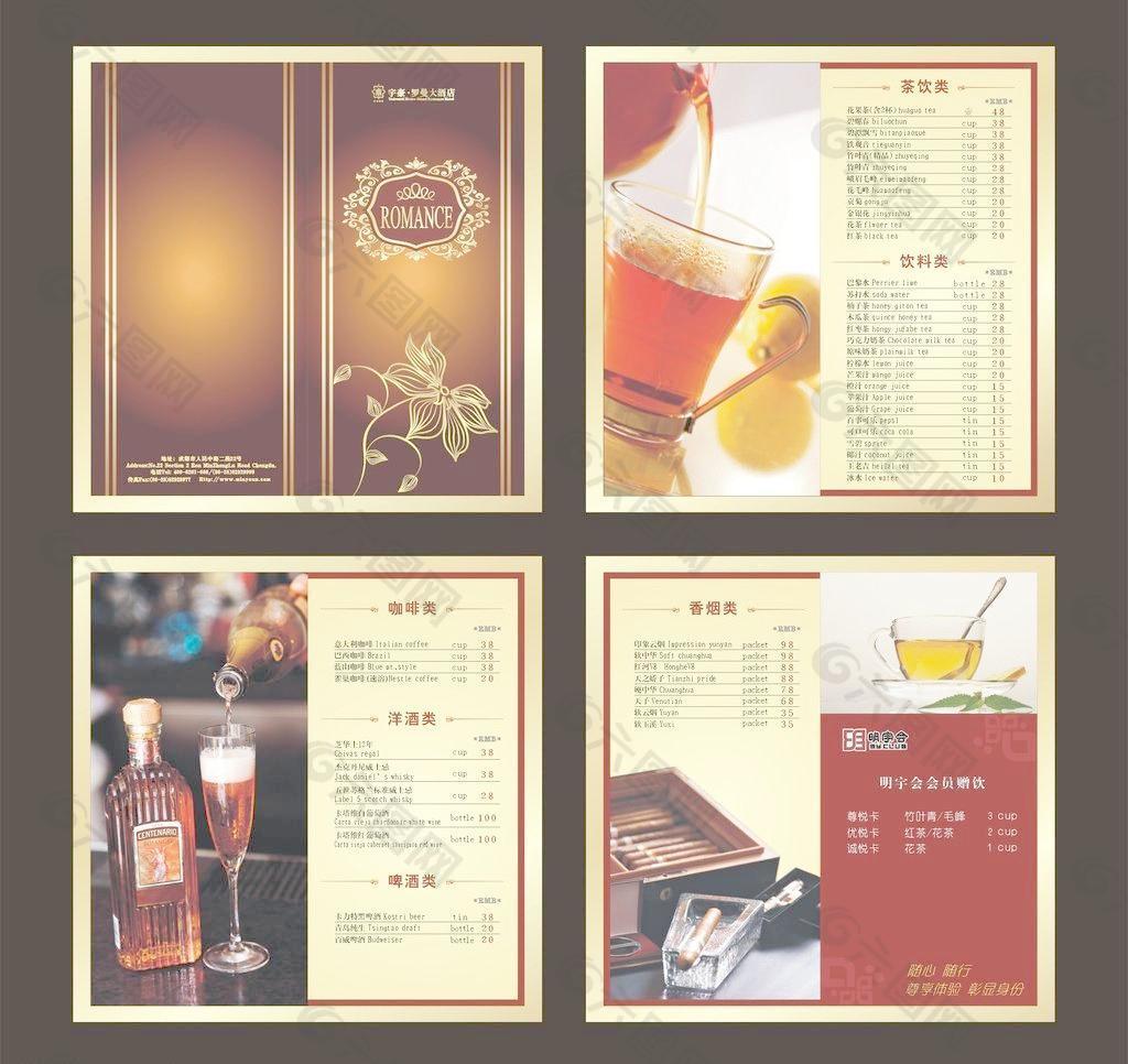 西餐厅 酒水单设计 菜单|平面|书籍/画册|罐装旺仔仔仔 - 原创作品 - 站酷 (ZCOOL)
