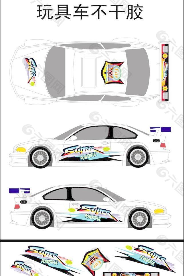 玩具模型车贴纸不干胶图片