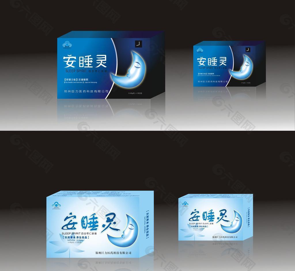 安睡灵 (平面图)图片