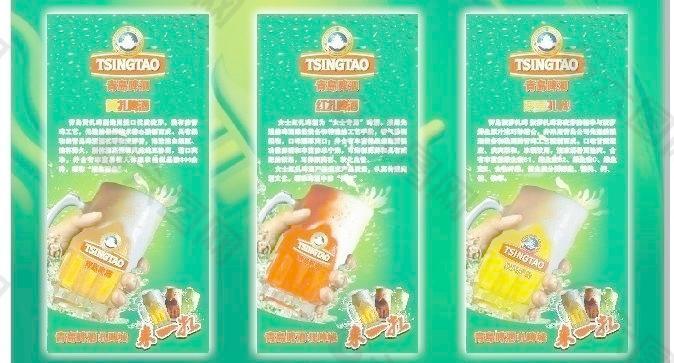 青岛扎啤文化图片