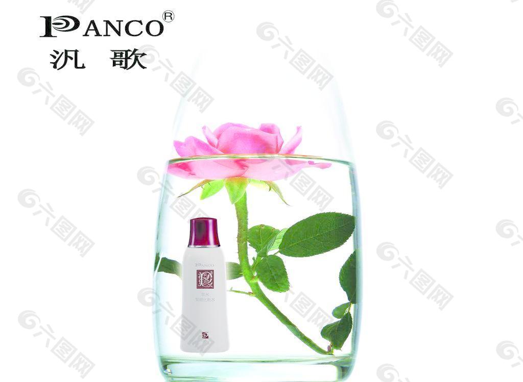 汎歌化妆品图片