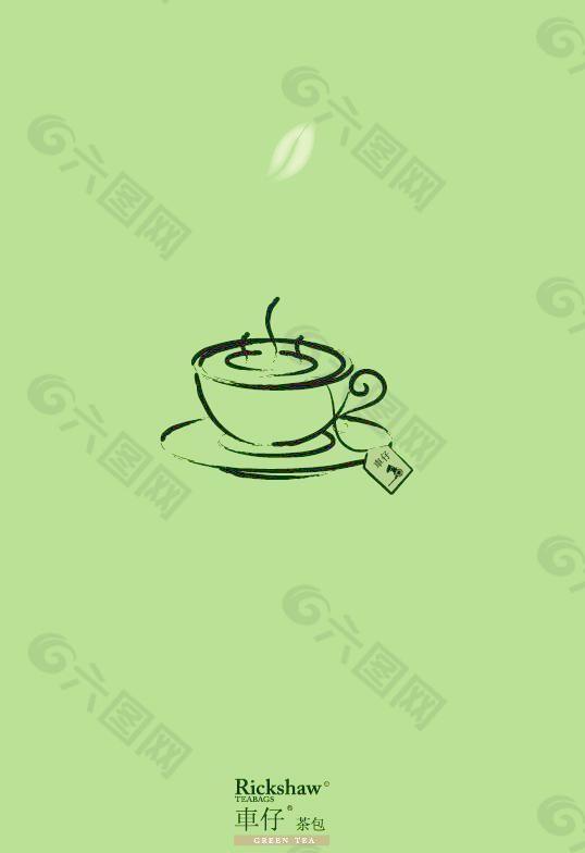 车仔绿茶包招贴广告图片