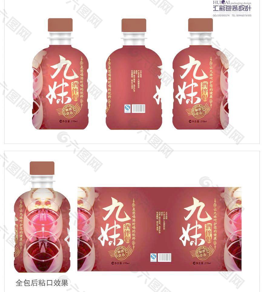 解酒饮料包装（展开图）图片