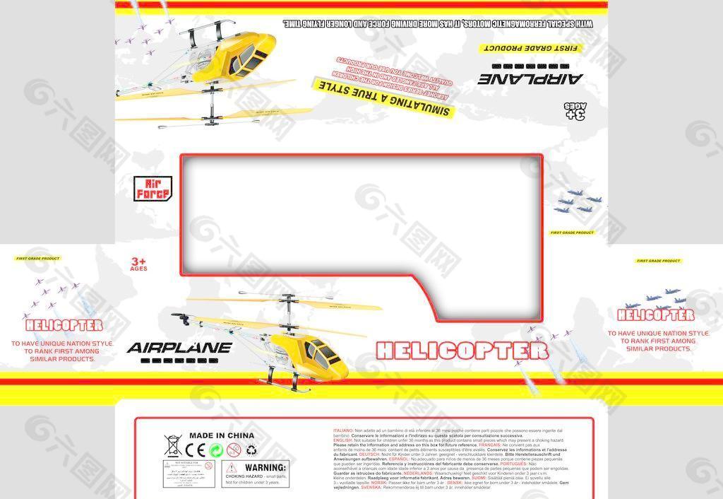 飞机盒子图片
