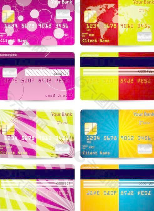 银行卡信用卡模板矢量素材