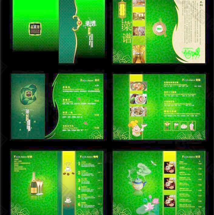 绿色典雅中国风茶谱矢量图