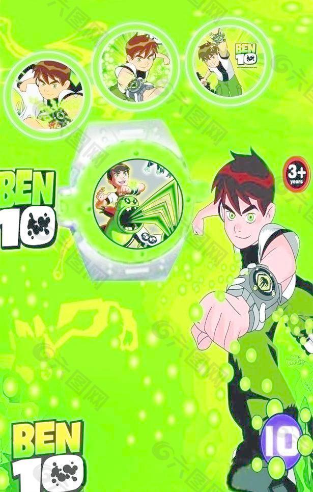 ben10纸卡图片