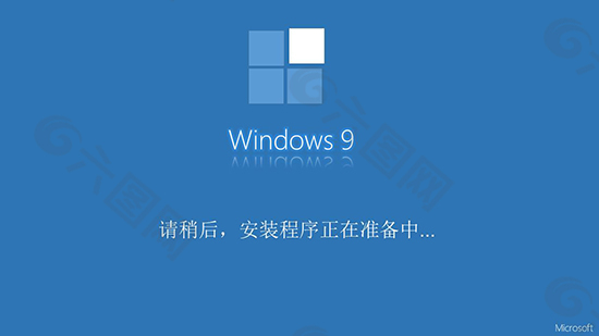 win9概念PPT