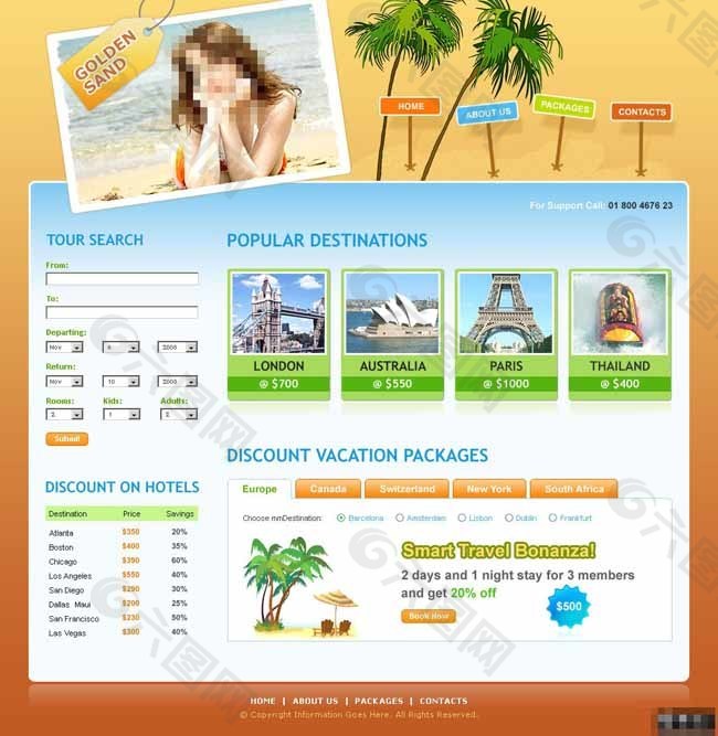 金色沙滩夏日旅行网页模板