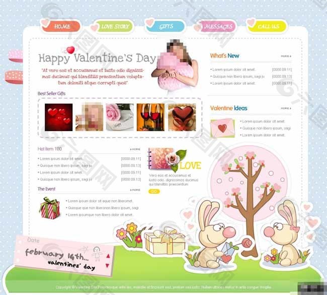 2月14日情人节礼物网页模板