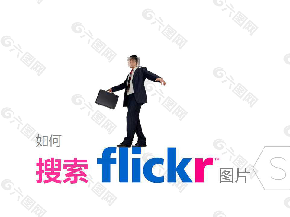 如何搜索FLICKR图片PPT